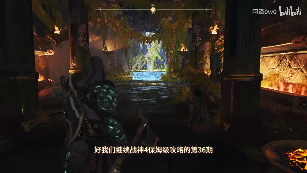 36 约顿海姆近在咫尺