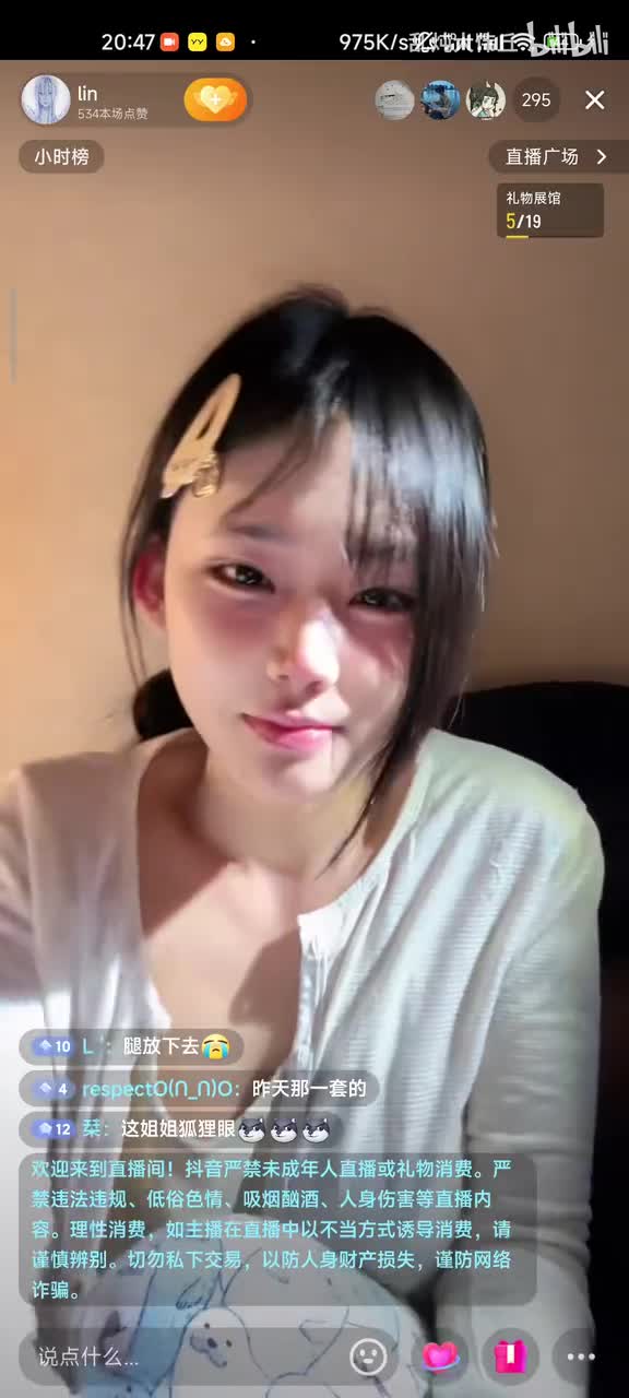 Screenrecorder-2025-01-18-20-47-39-701