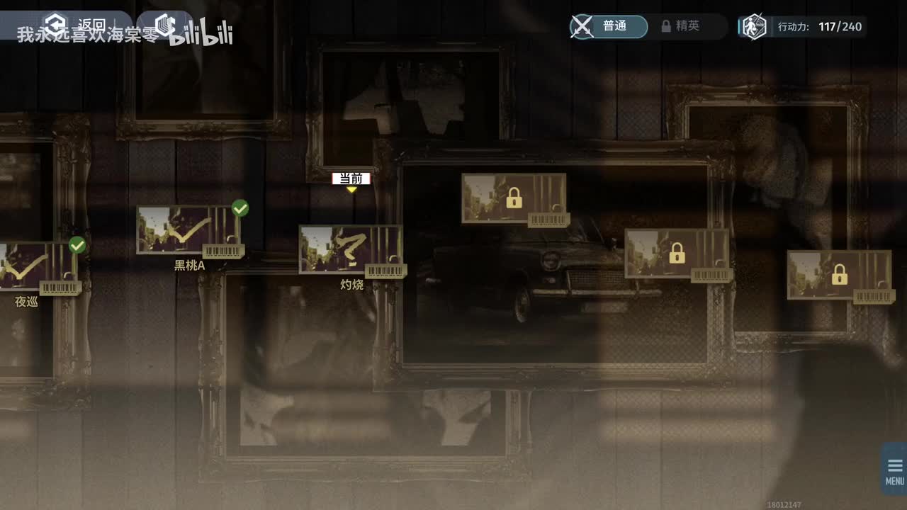 【第七章】瘾2