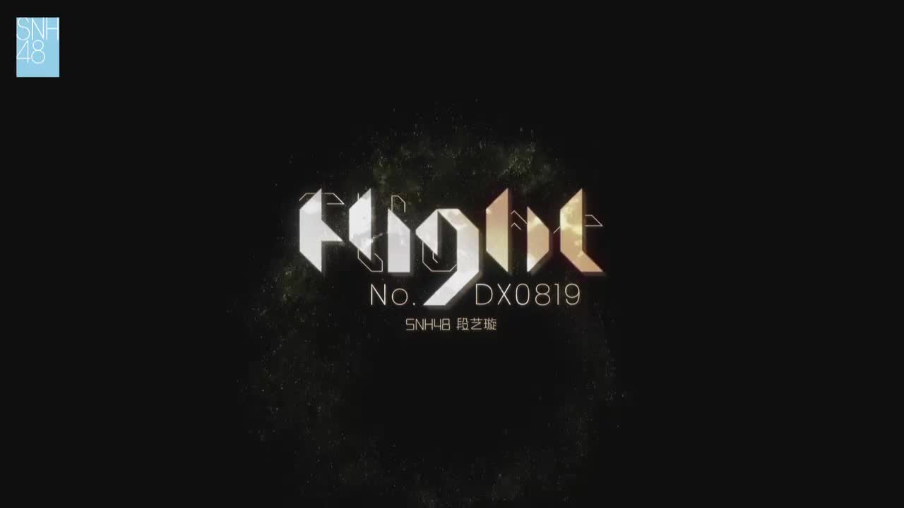 《暴风雨之夜》 （段艺璇 杨冰怡）