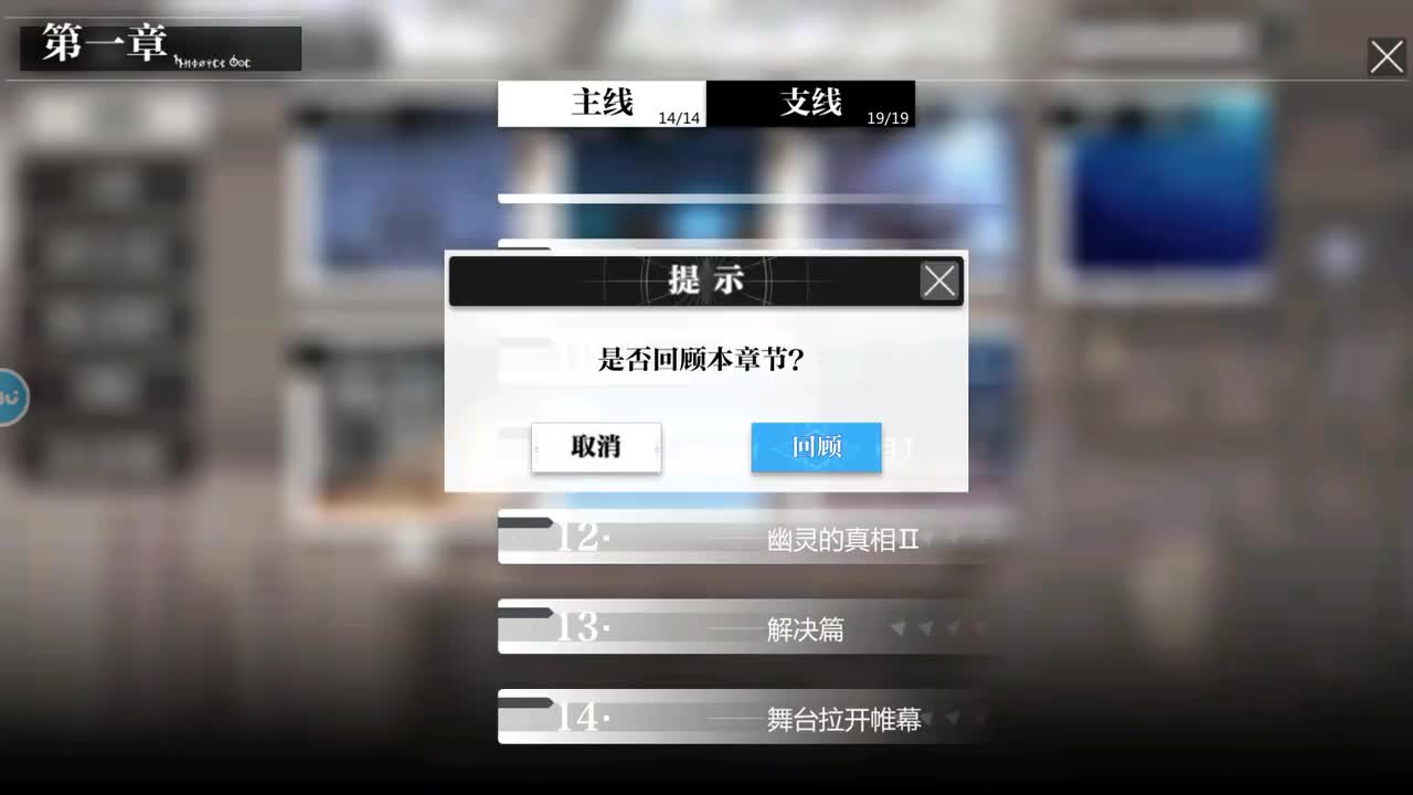 第一章 13.解决篇