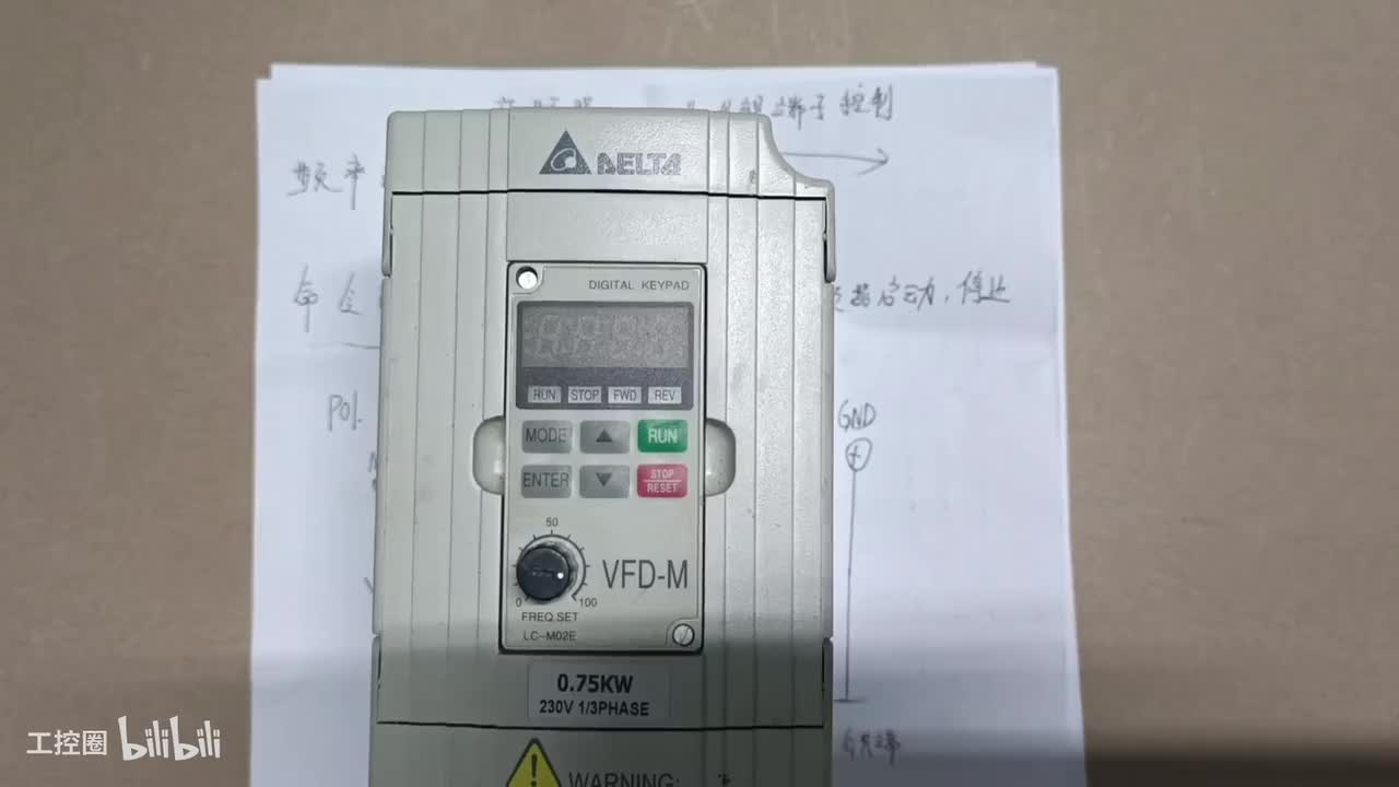 17变频器－多段速控制_5