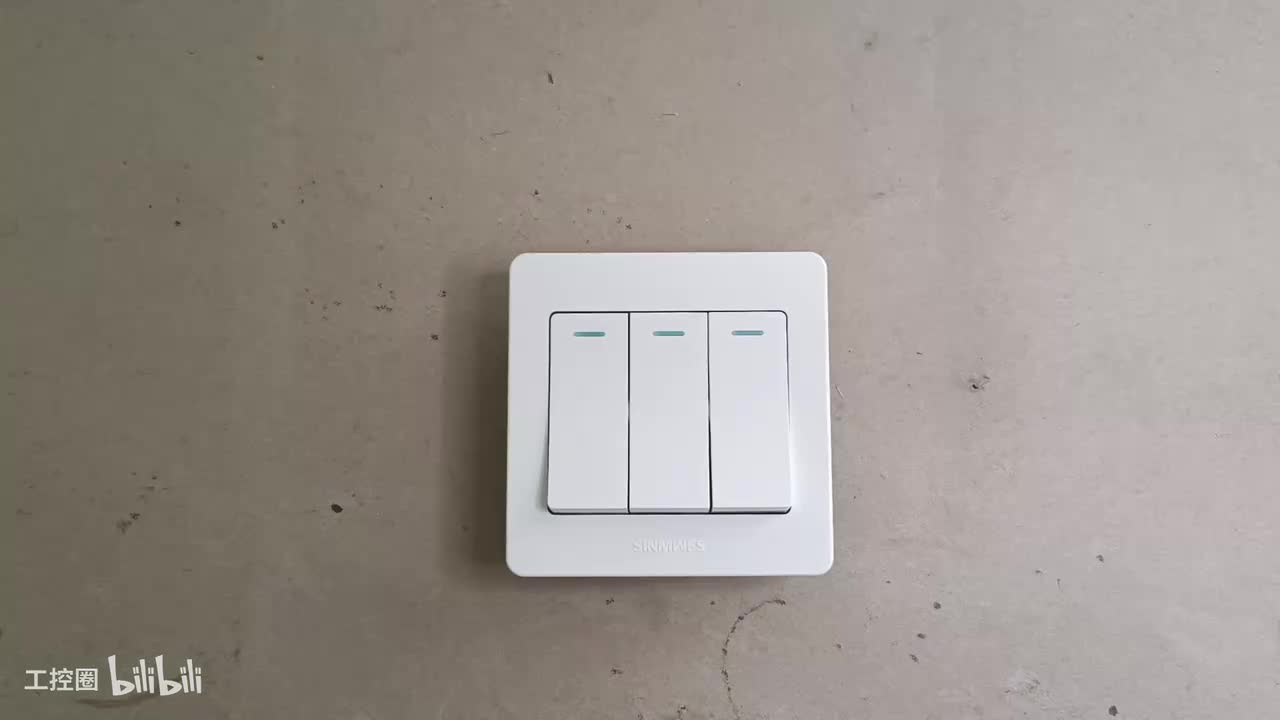 27三开单控开关接线实操