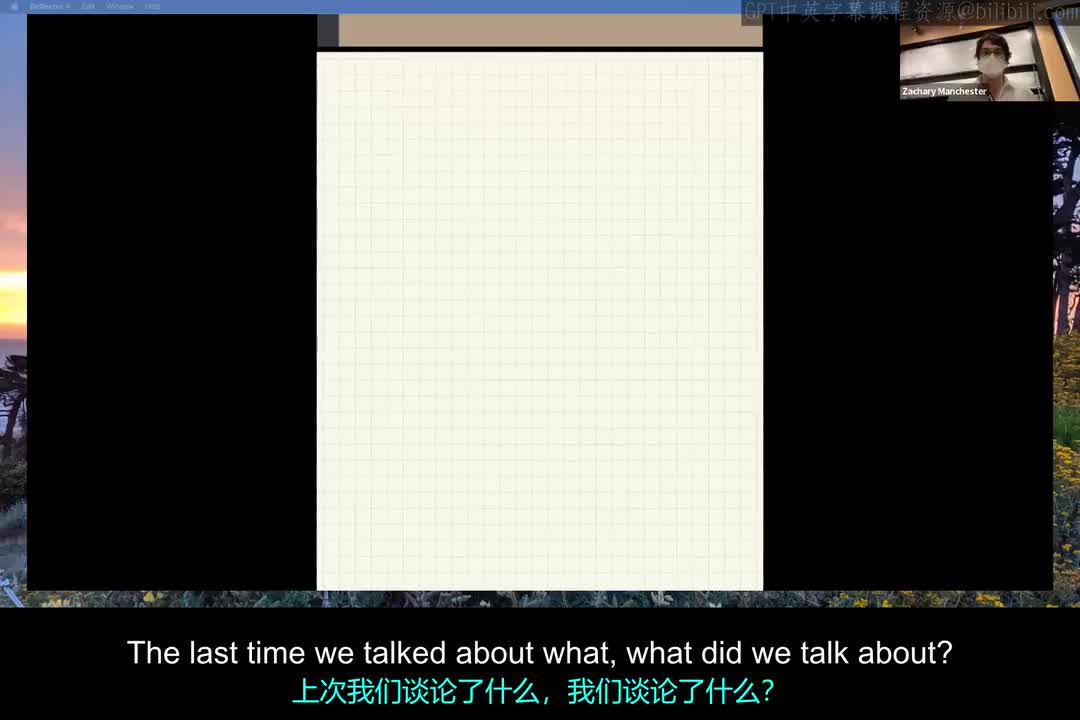 [15]Lecture 14_ Optimization with Quaternions.zh_en