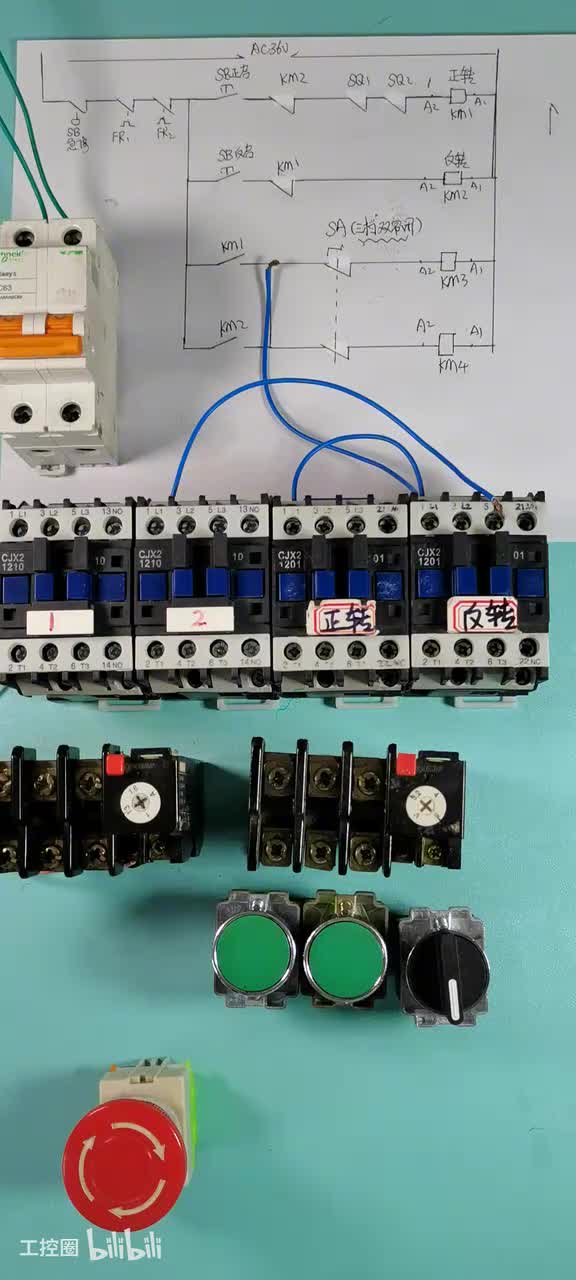 44吊篮电路控制接线（上集）3