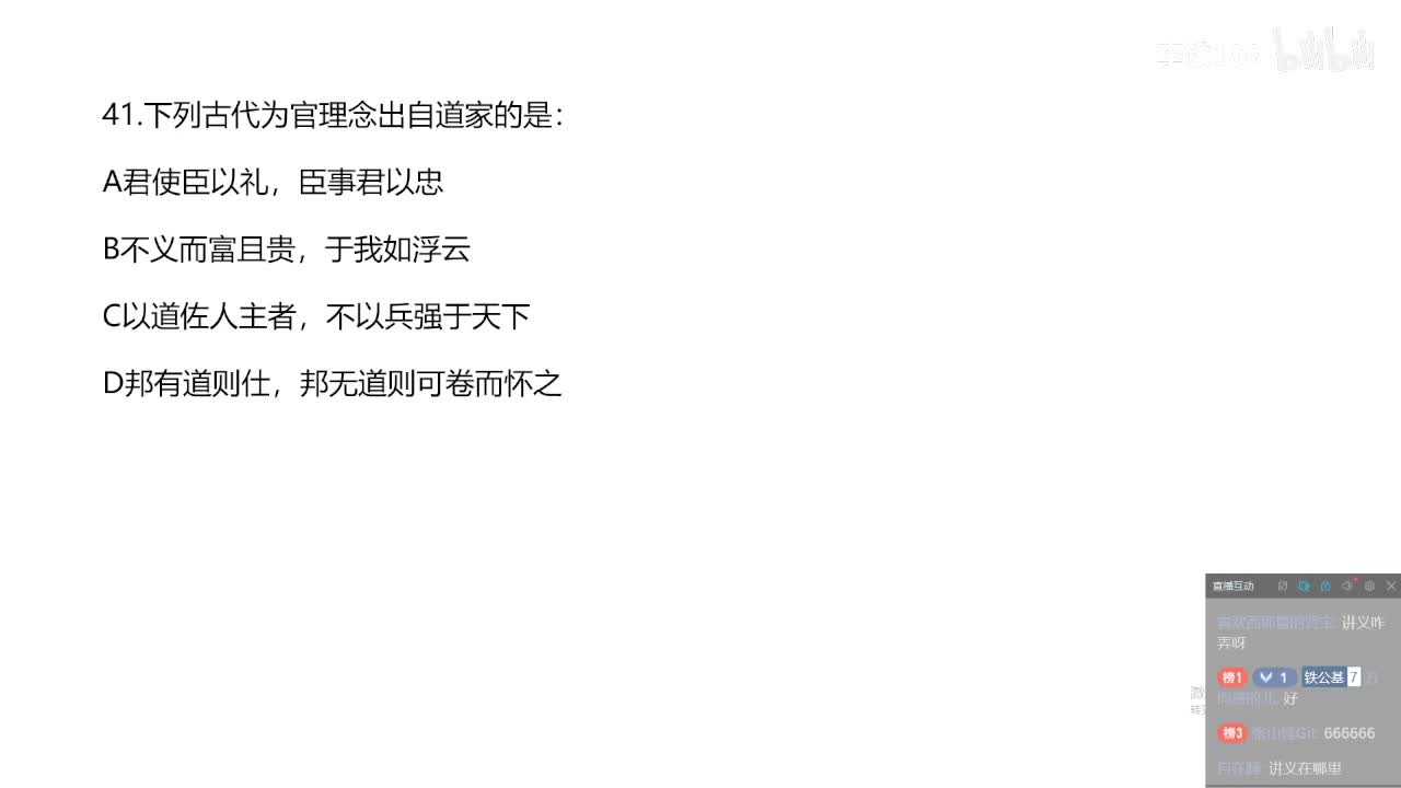 文学（2019-2012）41-80