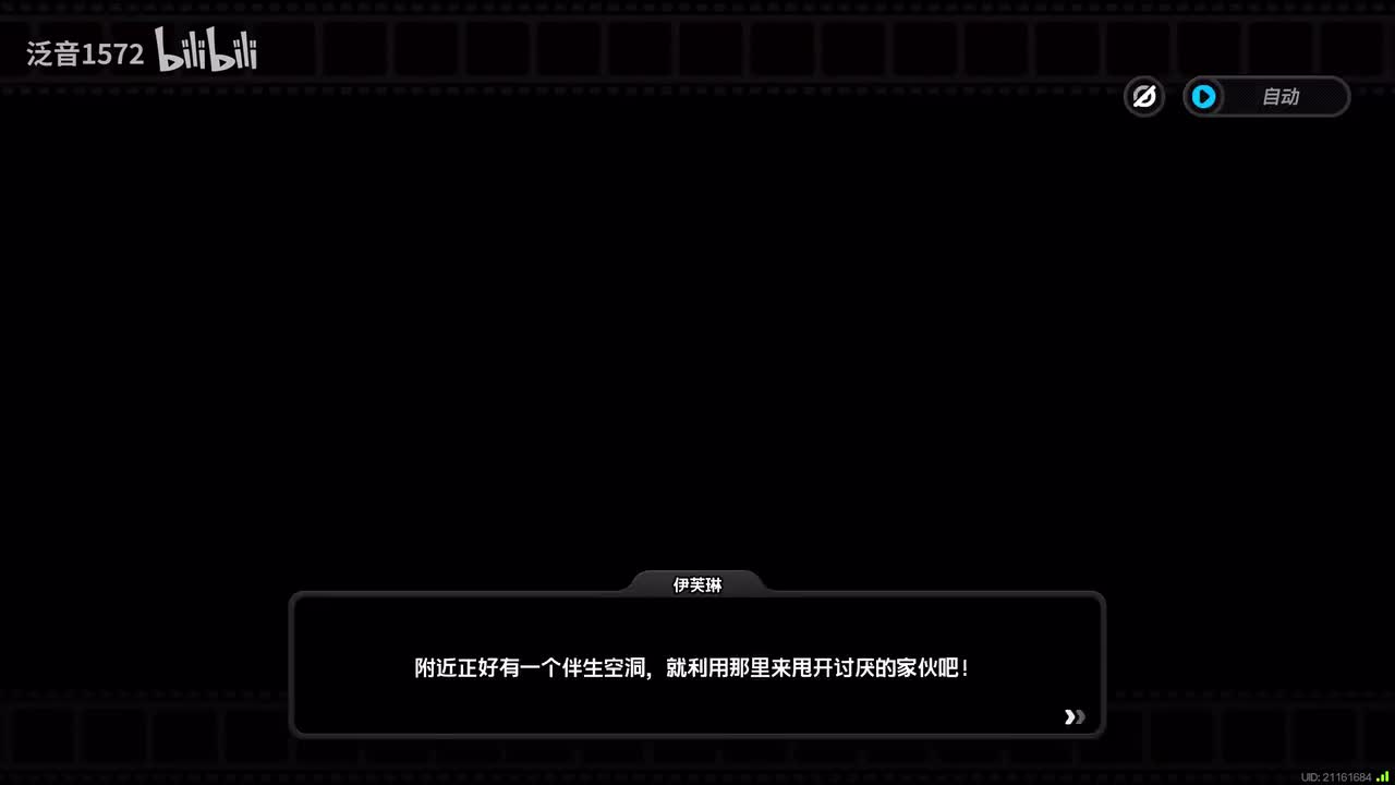 【1.5.独家视界】闪耀的此刻2（耀嘉音，伊芙琳）