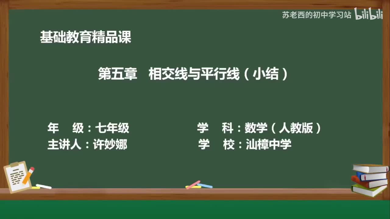 15.构建知识体系