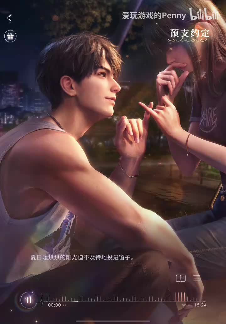 【语音】哥哥·点滴日常