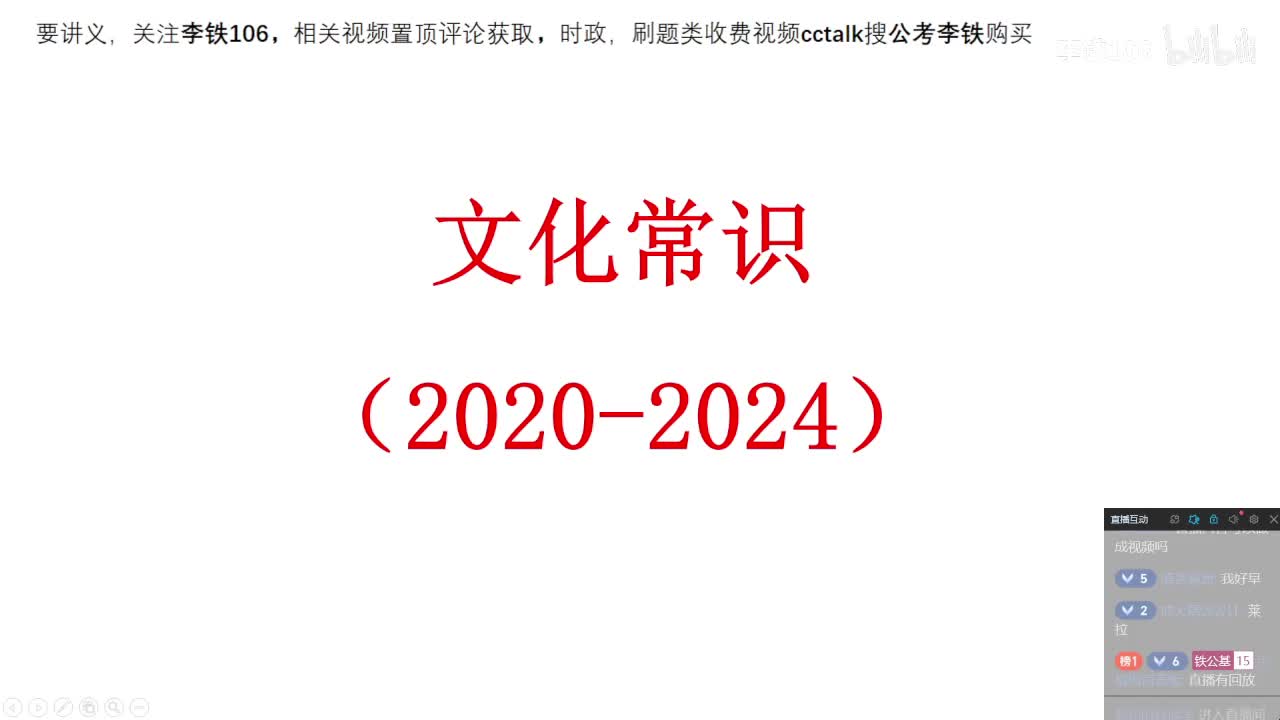 文化1（2020-2024）-1-60