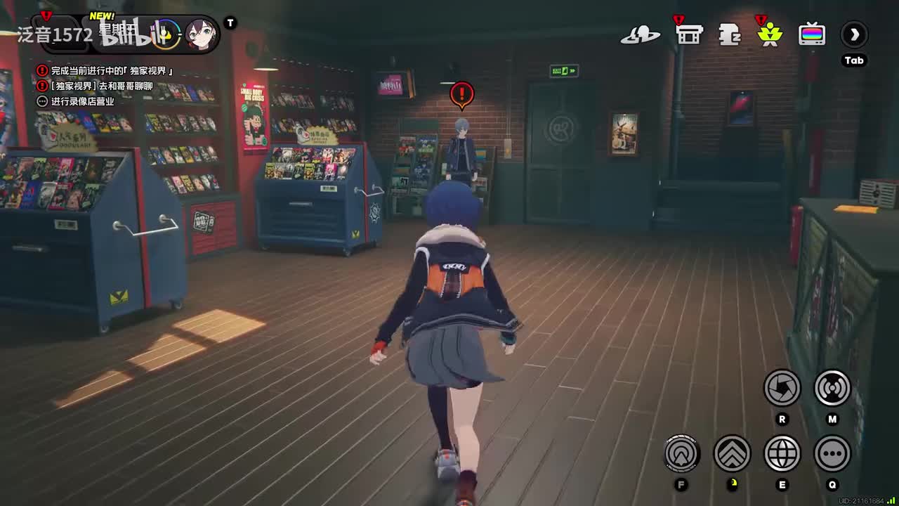 【1.5.独家视界】闪耀的此刻3（耀嘉音，伊芙琳）