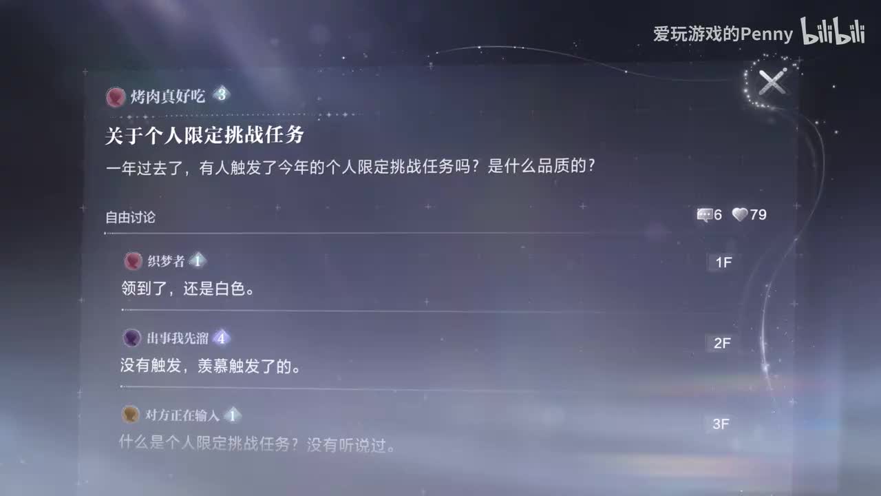 【活动】御剑大赛