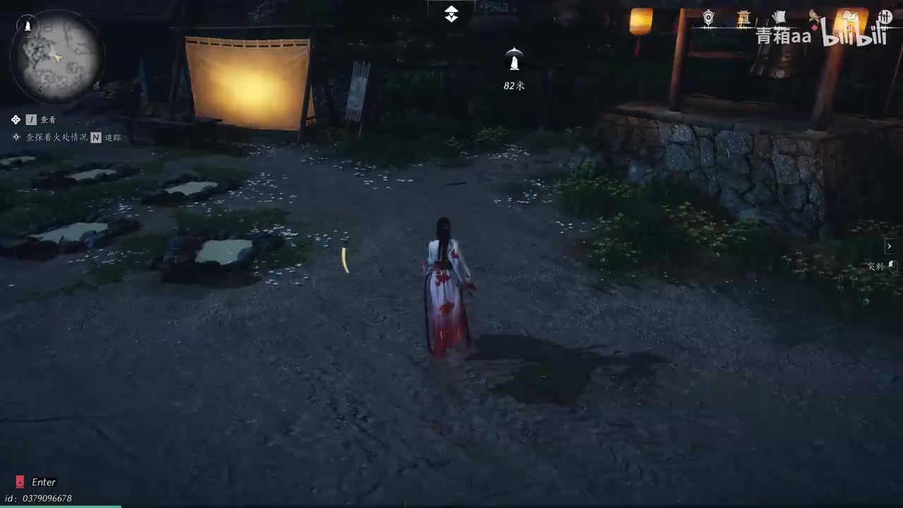 【残章】开封·一叶平生·卷一