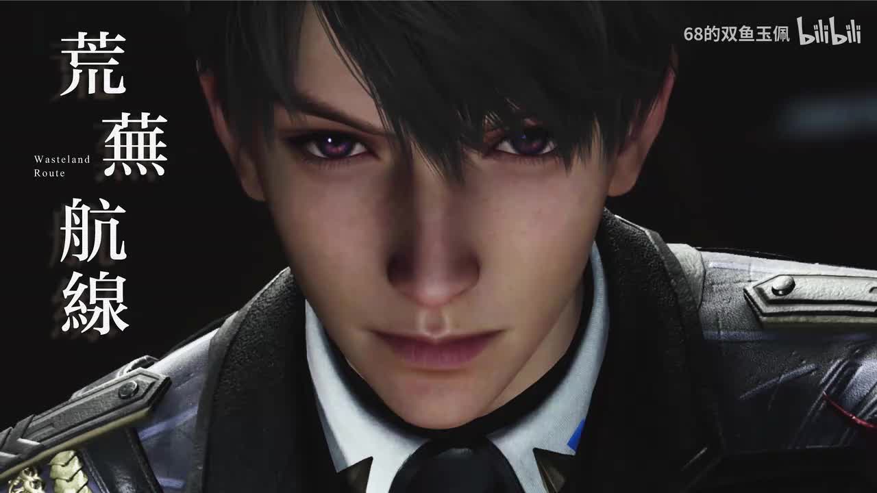 【夏以昼】荒芜航线