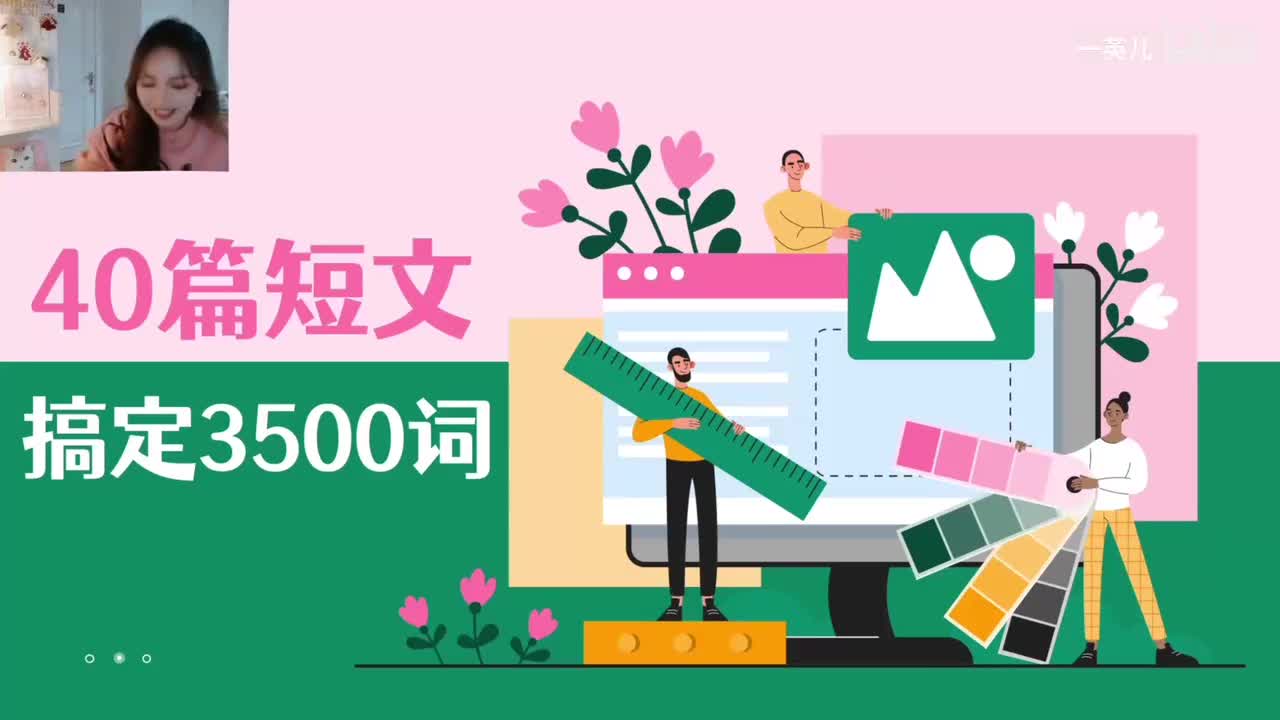 第6集：一个勇敢的女仆