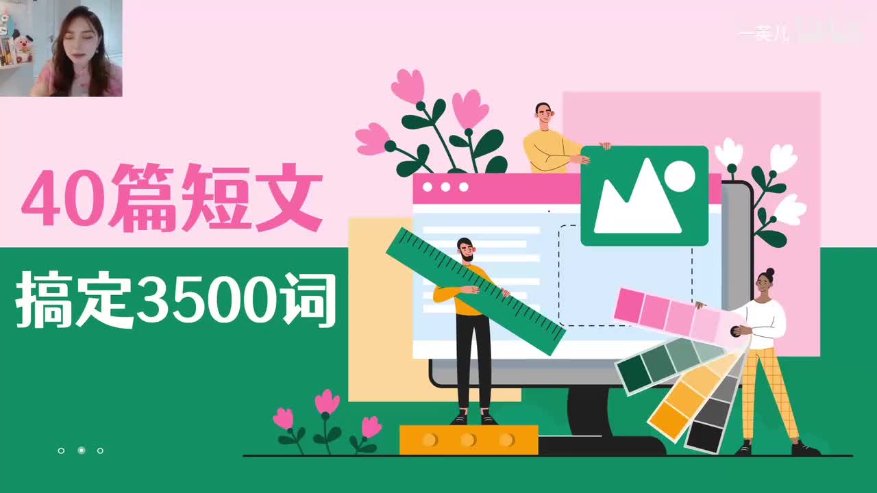 第29集：恢复环境生机