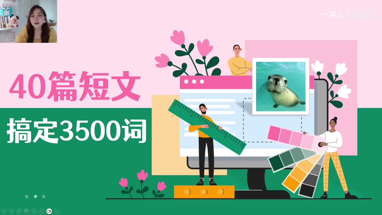 第33集：马克与海豹