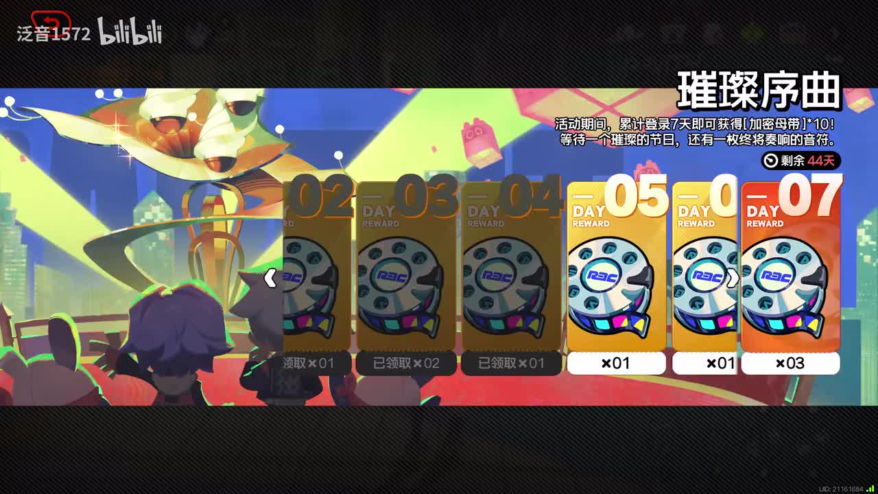 【1.5.活】如愿璀璨之日10半决赛