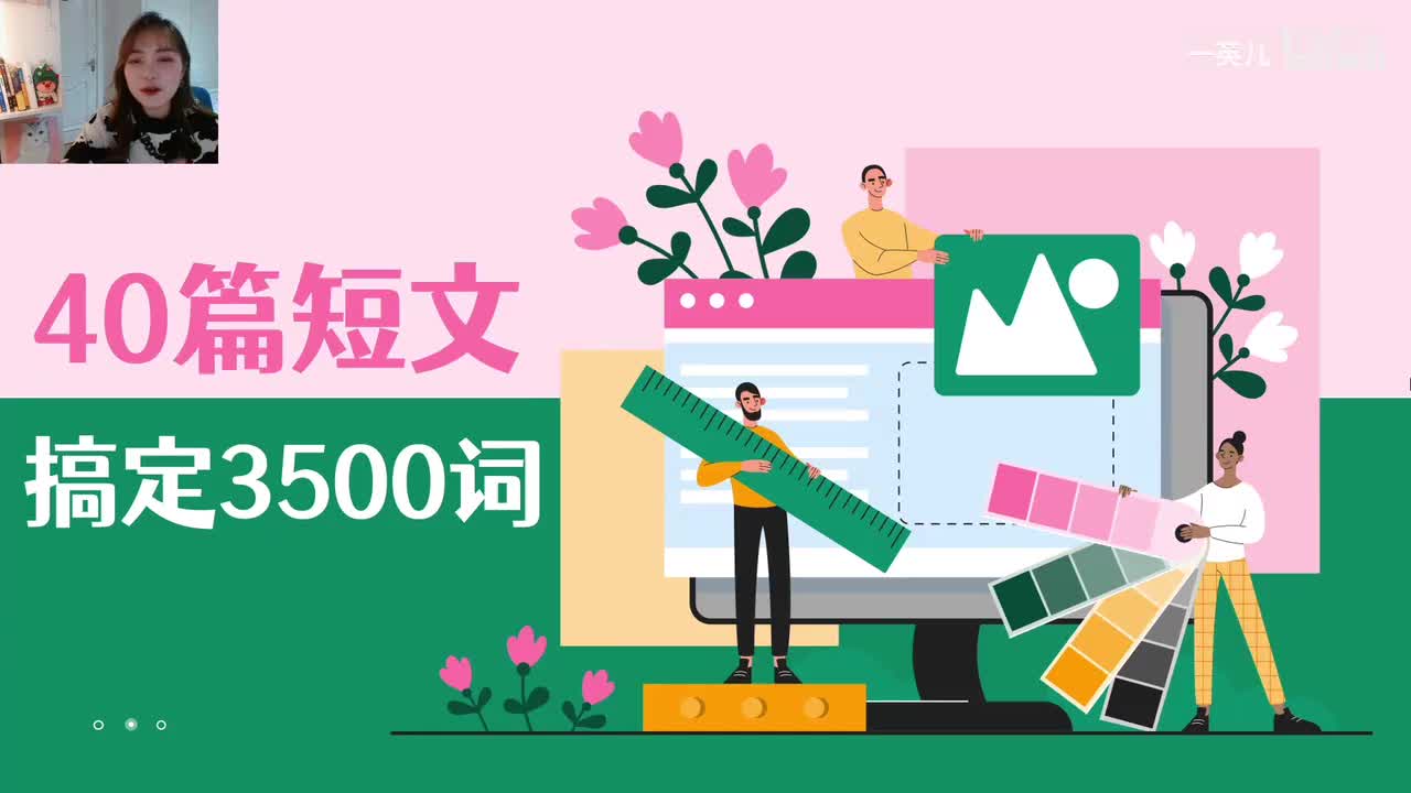 第16集：女医生丽娜