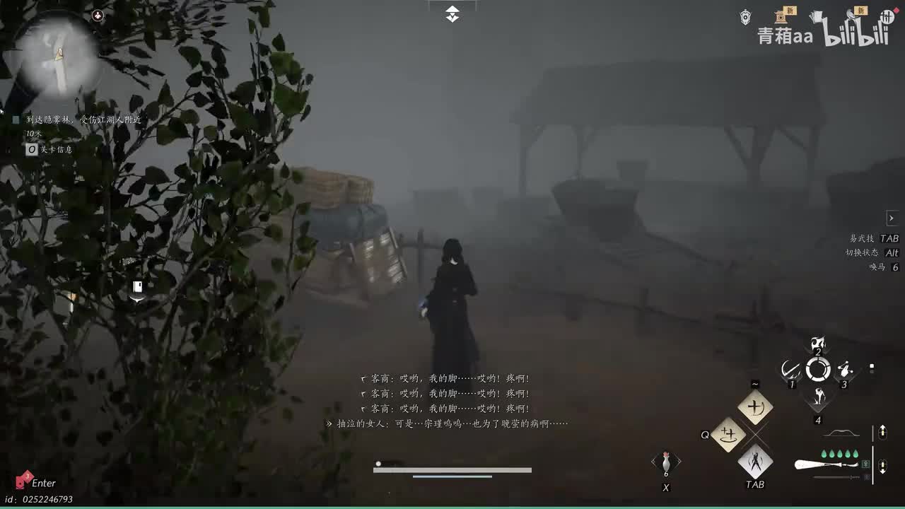 【残章】开封·十二载恩仇（郑鄂&沈义伦）