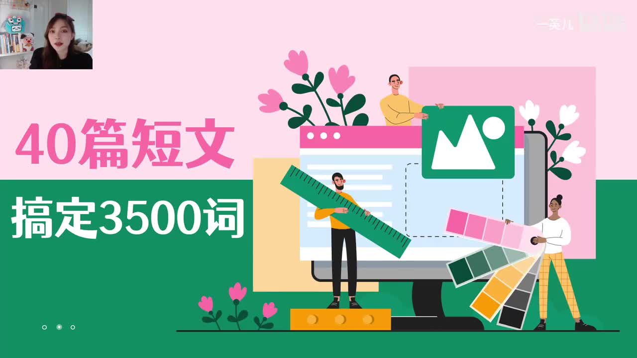 第35集：留学美国