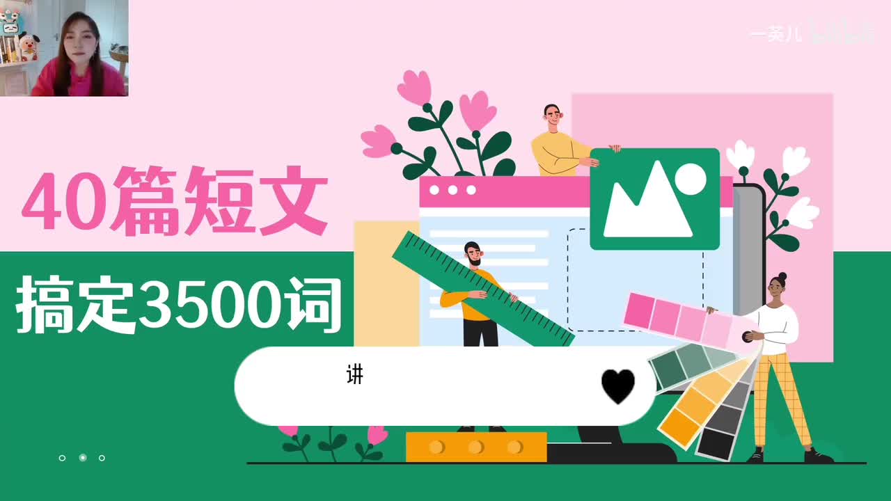 第31集：战胜疾病