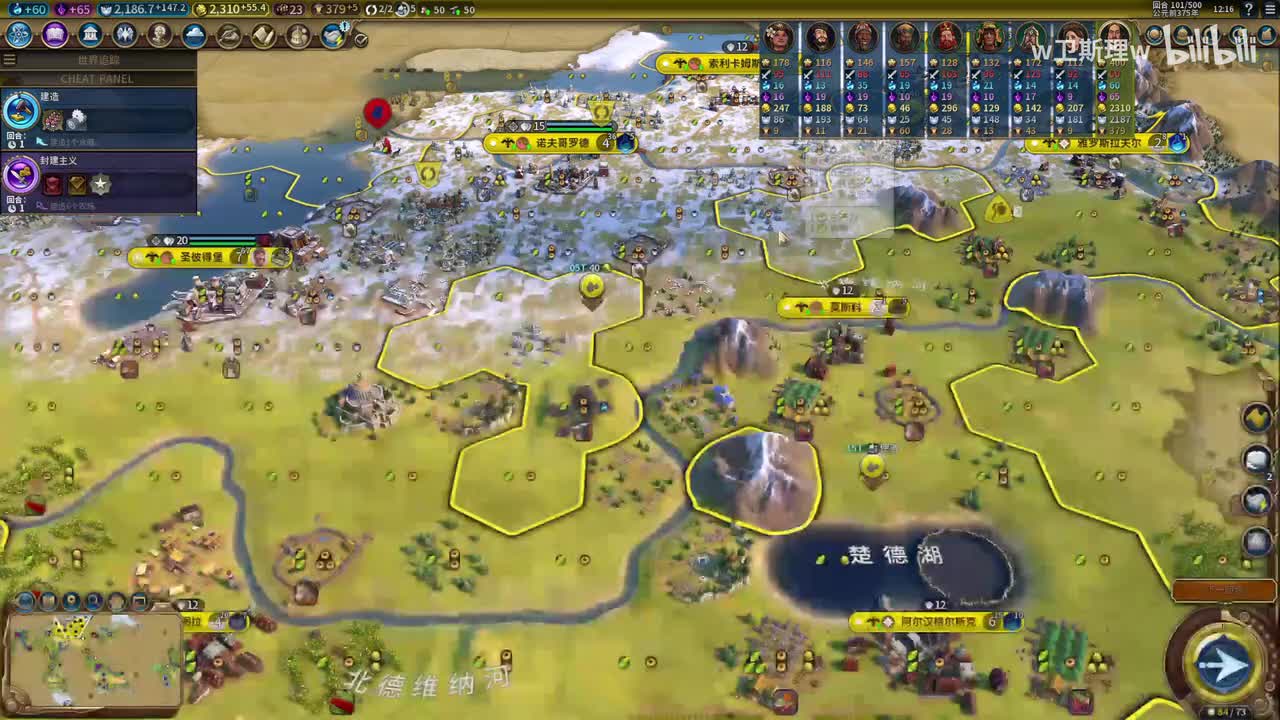 最后的文明6(7)成倍增长的科技值（完结撒花）