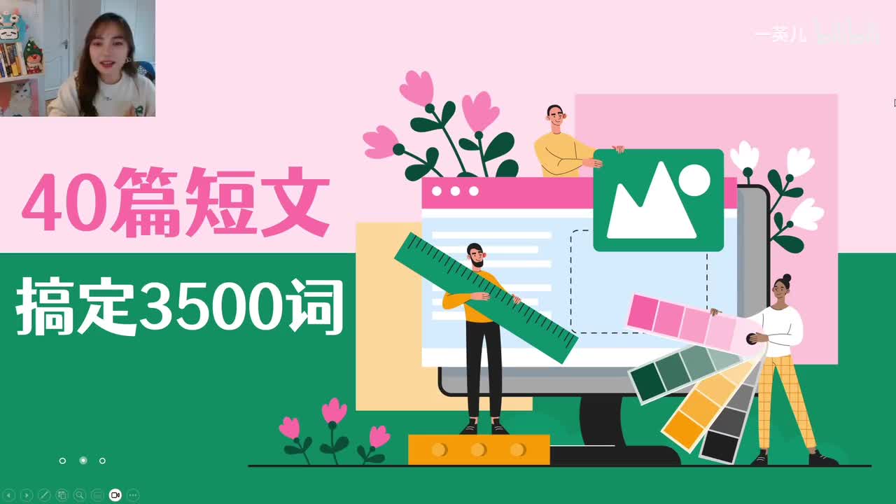 第20集：独一无二的主题公园