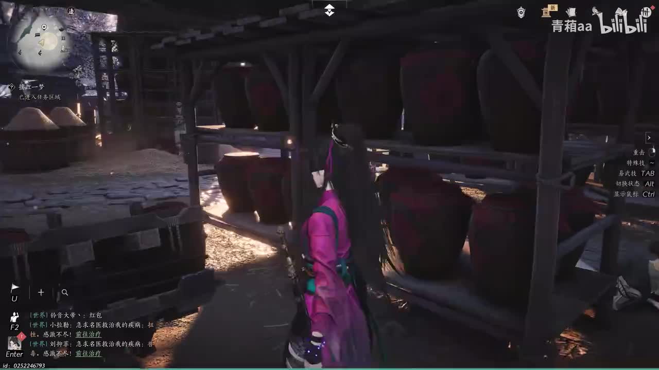 【奇遇】摇红一梦