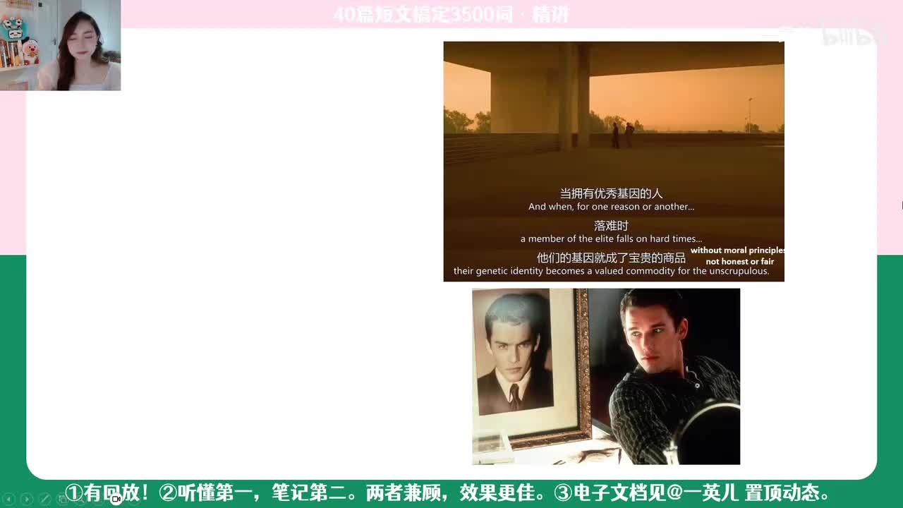 第37集：谨慎对待克隆