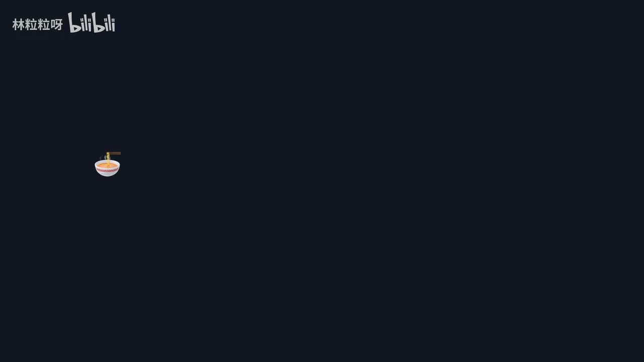 Python数据类型 | 程序世界的物种们