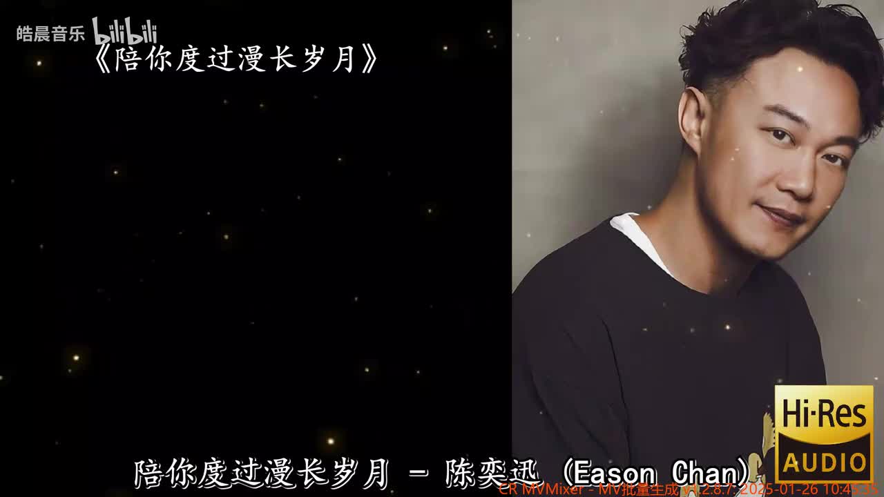 陪你度过漫长岁月