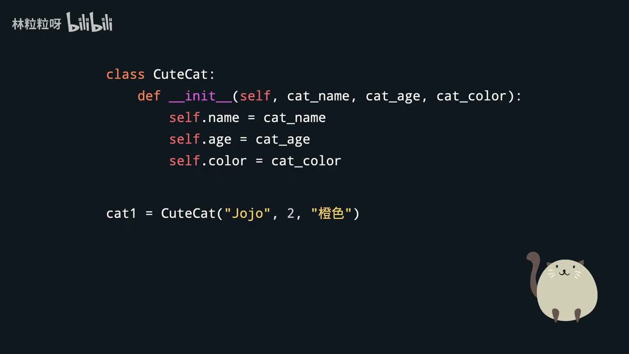 Python创建类（下）| 当上帝的时刻到了
