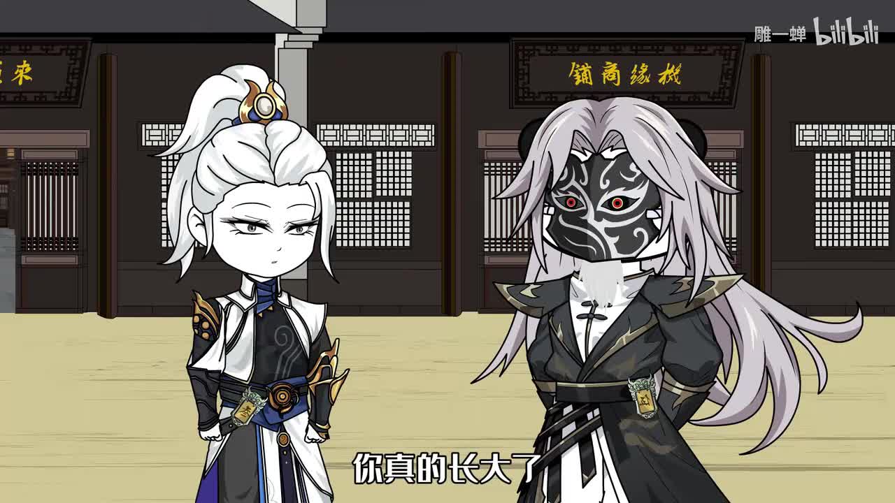 青茅山下