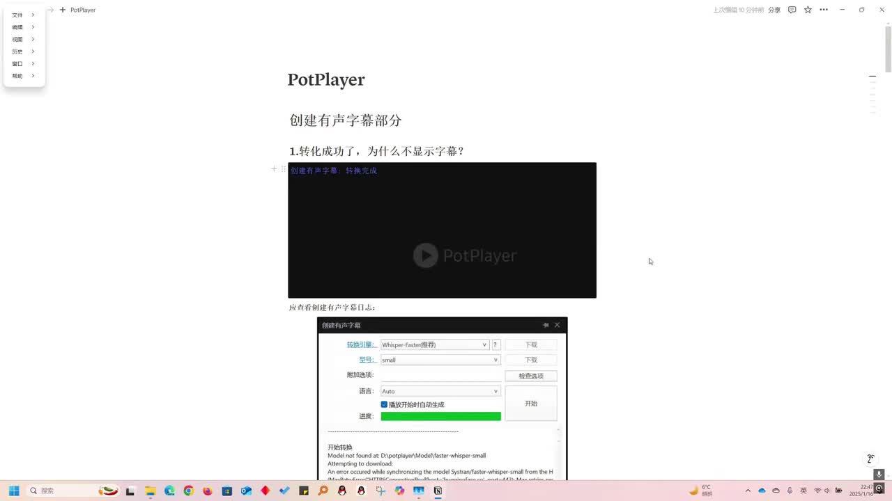 P2-问题解答(已过时)