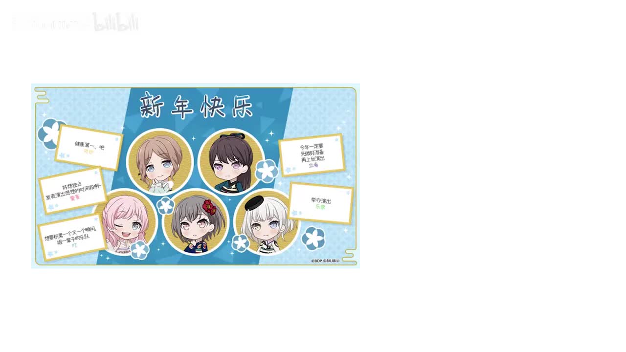 灯 新年快乐（蛇年）