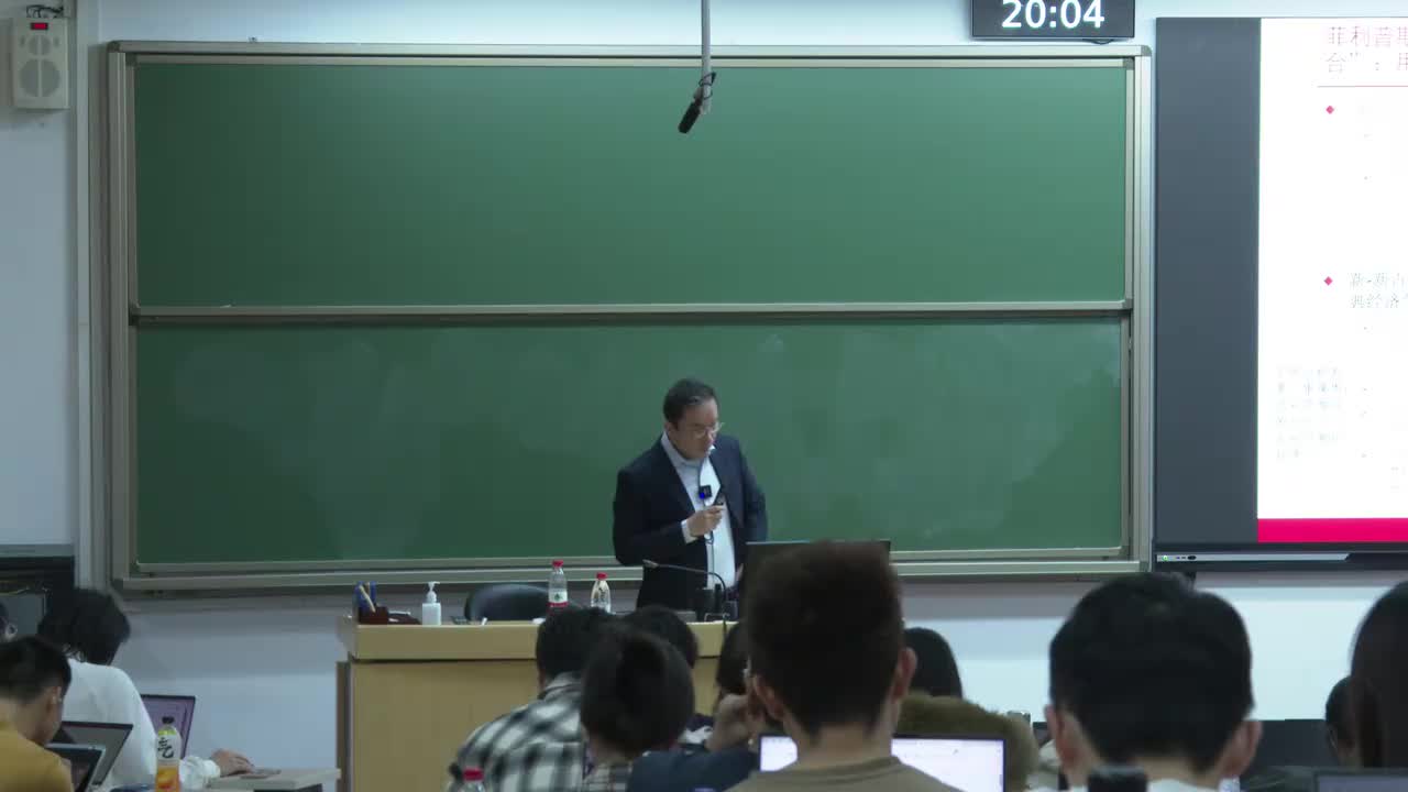 第13讲 中国经济现象的思想溯源上（下）