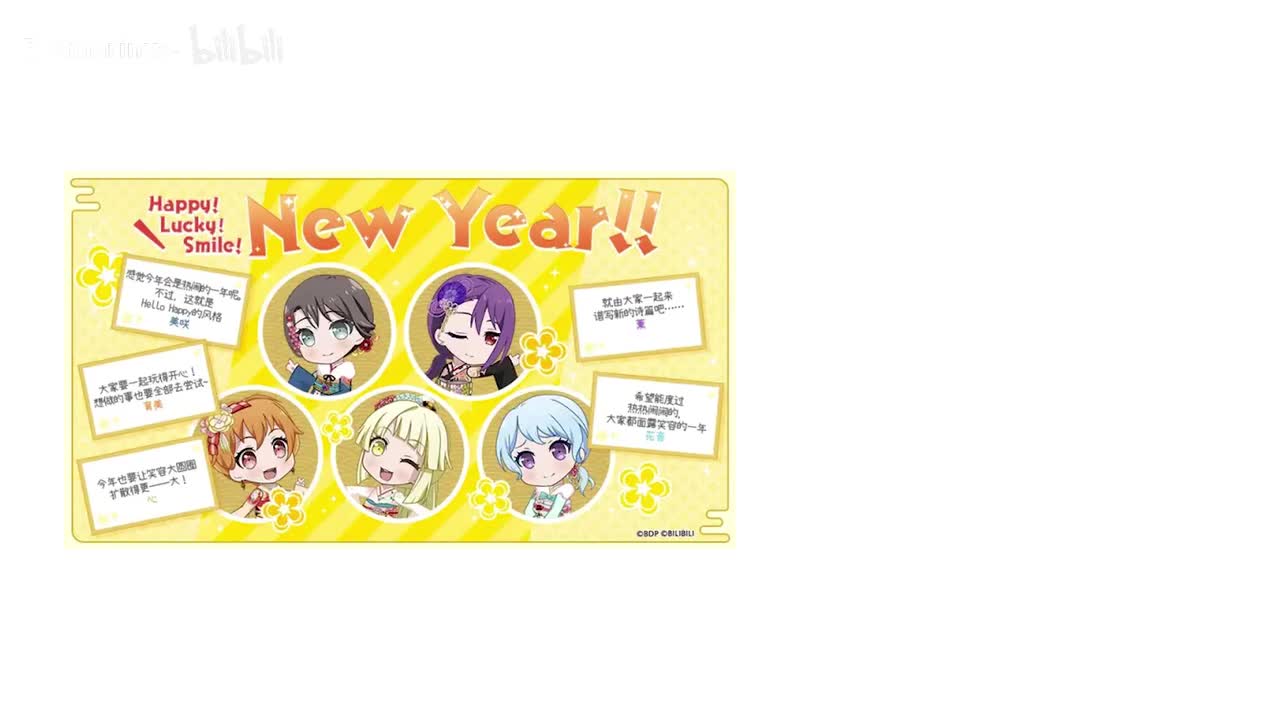 心 新年快乐（蛇年）