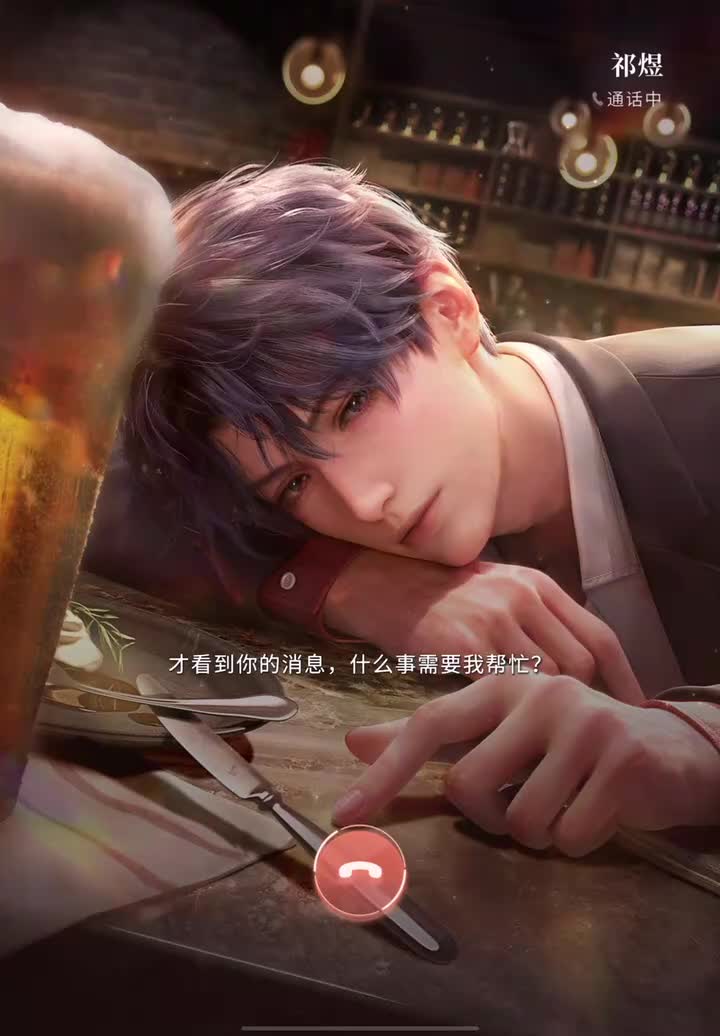 牵绊度167:有缘答卷