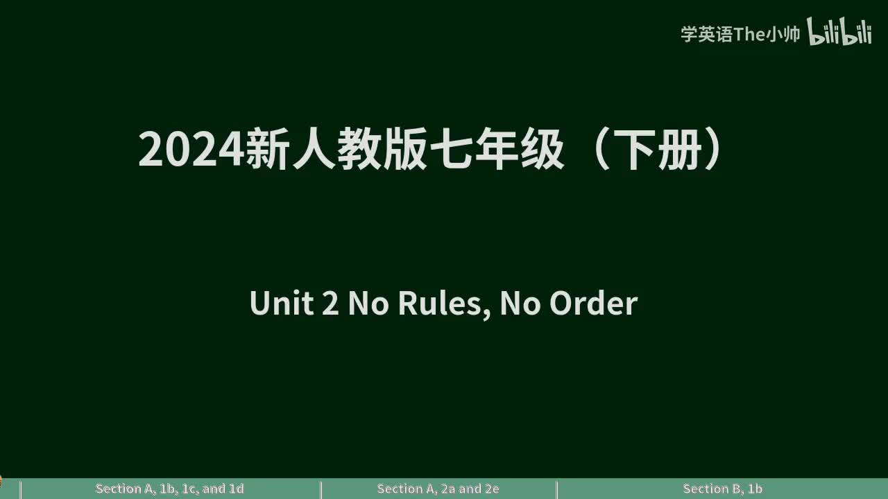 Unit 2 -课文朗读