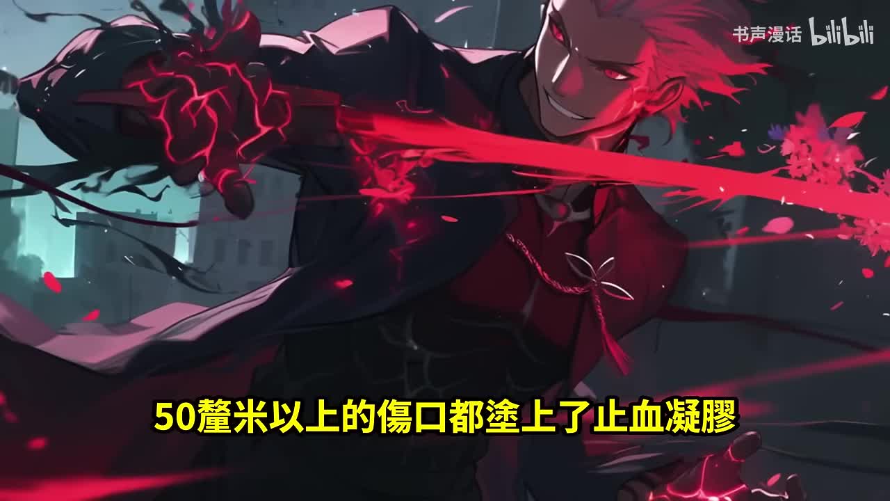 p2【全民巨鱼求生，我能听到巨鱼心声】