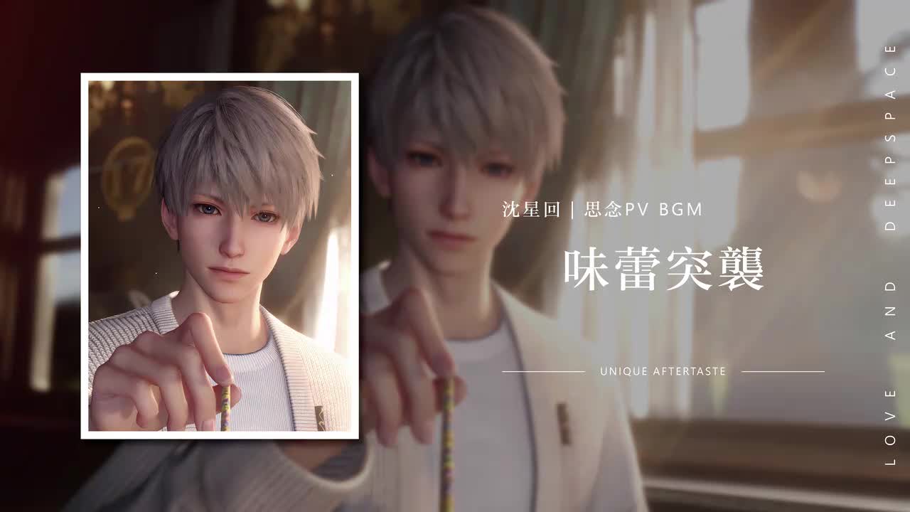 26 味蕾突袭 Unique Aftertaste