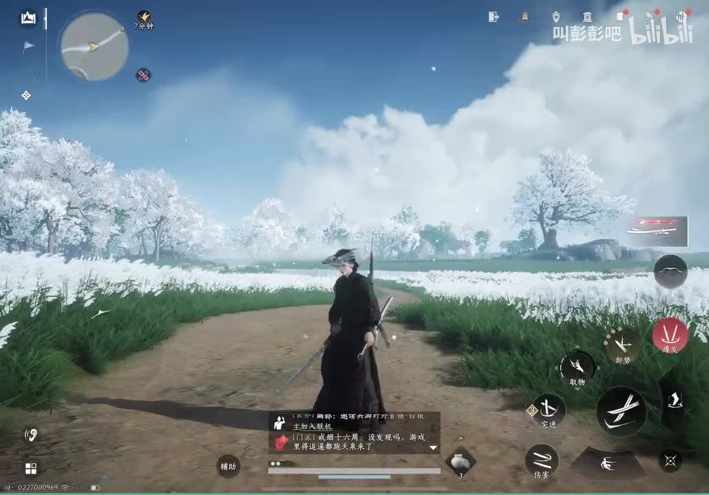 破竹：双刀/绳子