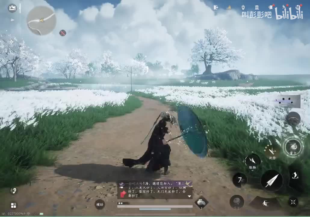 牵丝玉（攻击）：伞/扇