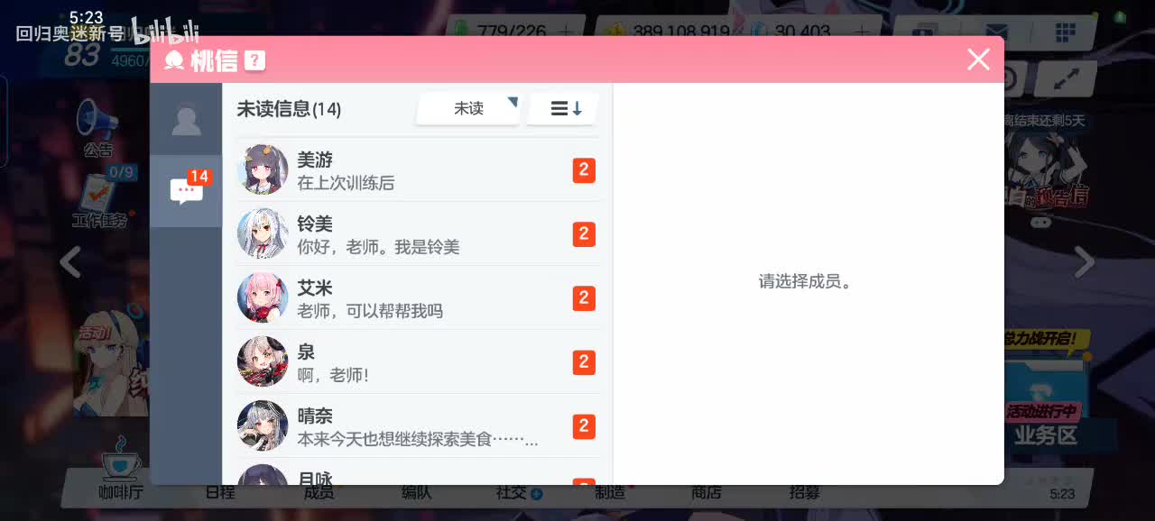 RABBIT4,暂时休息。