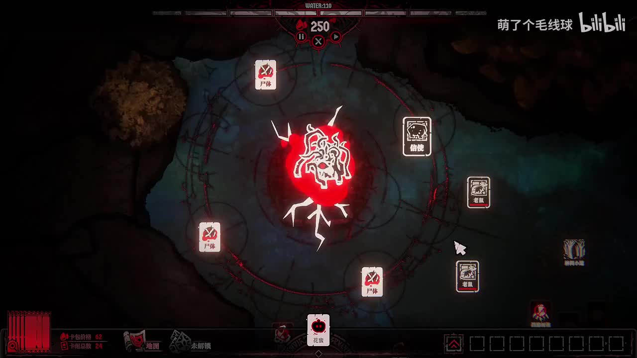 [05] 祭祀之地（无献祭结局）