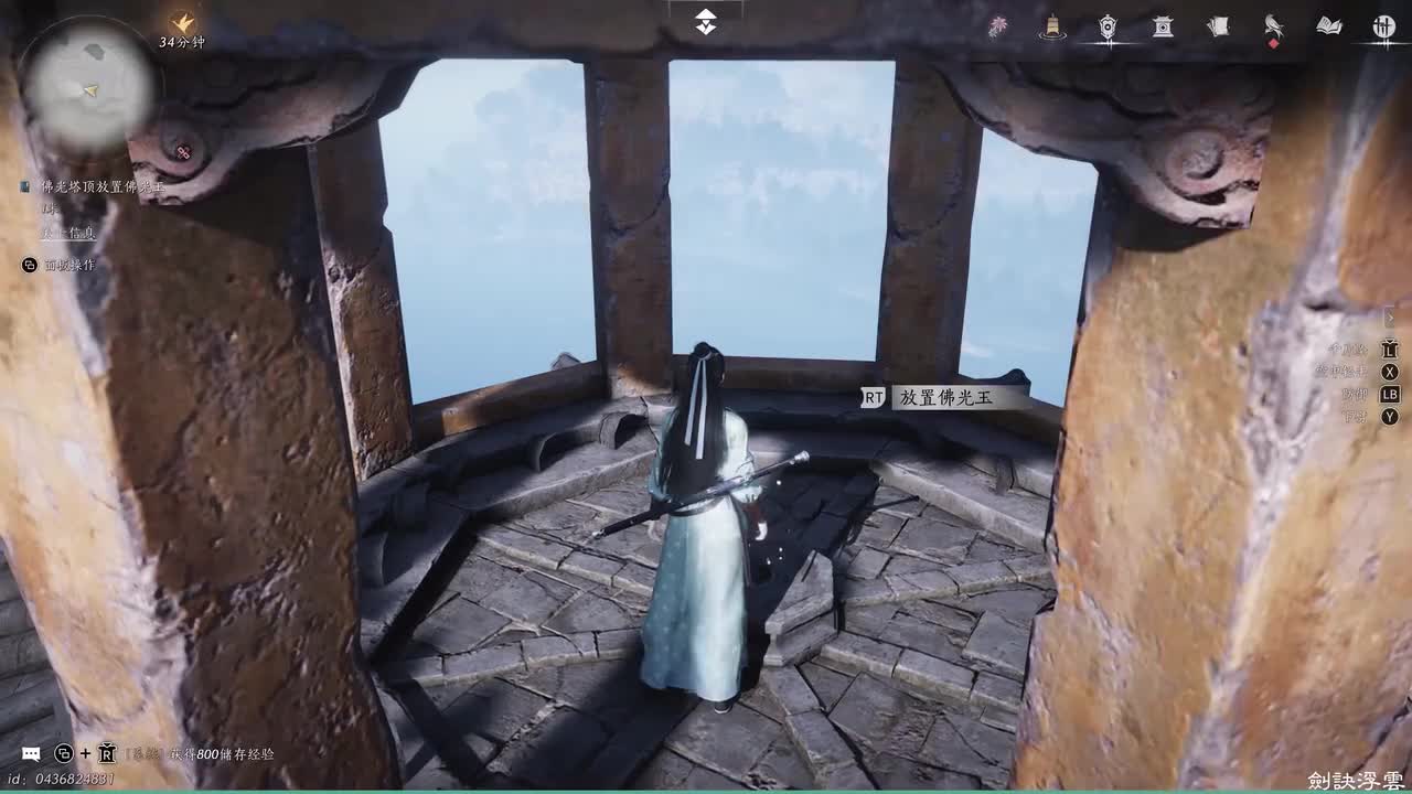 41-残章-长夜有虹