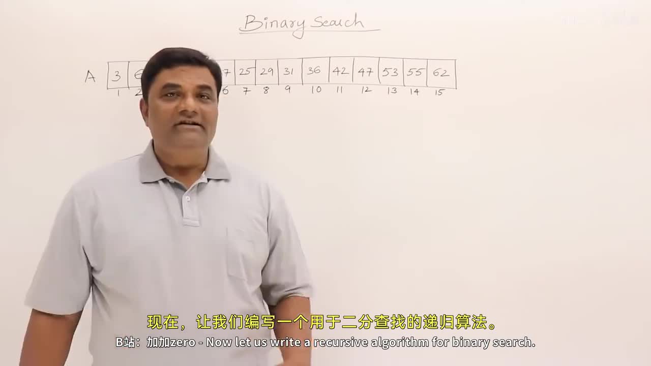 p30 2.6.2 Binary Search Recursive Method