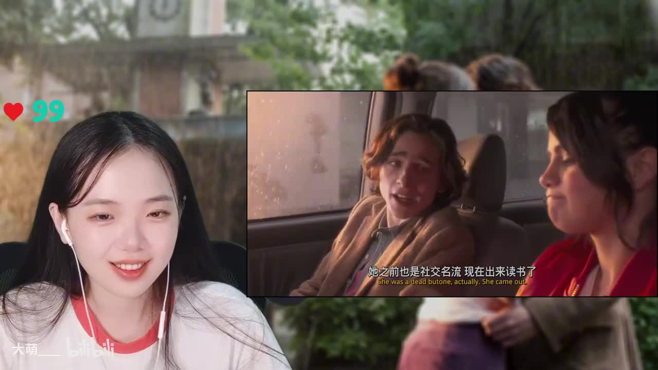 纽约的一个雨天-13