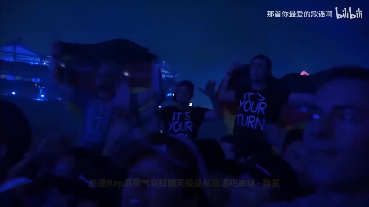 14. 热播Rap苏荷气氛红翻天极品私货酒吧串烧 - 群星